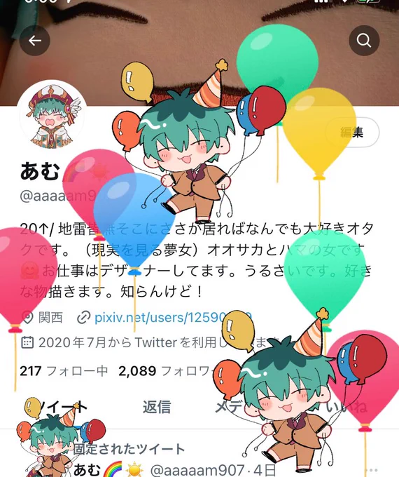 産まれました👶🍼 この1年も推しを愛でたいと思います😏