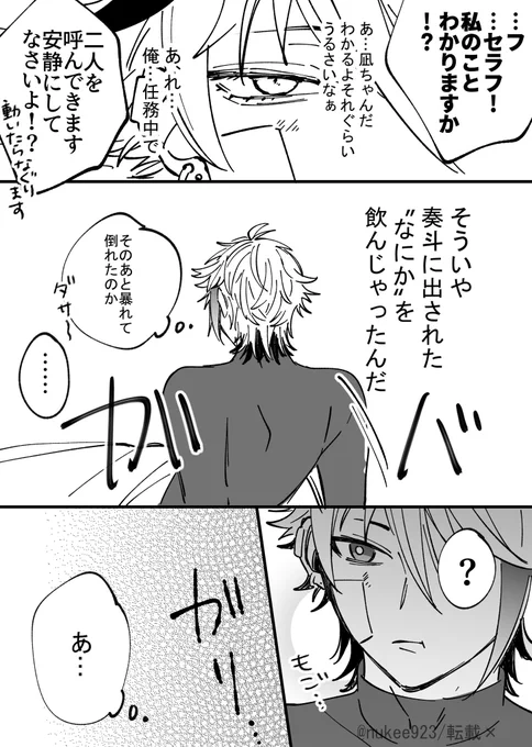 描きたいとこだけ描いた性癖ダズ 