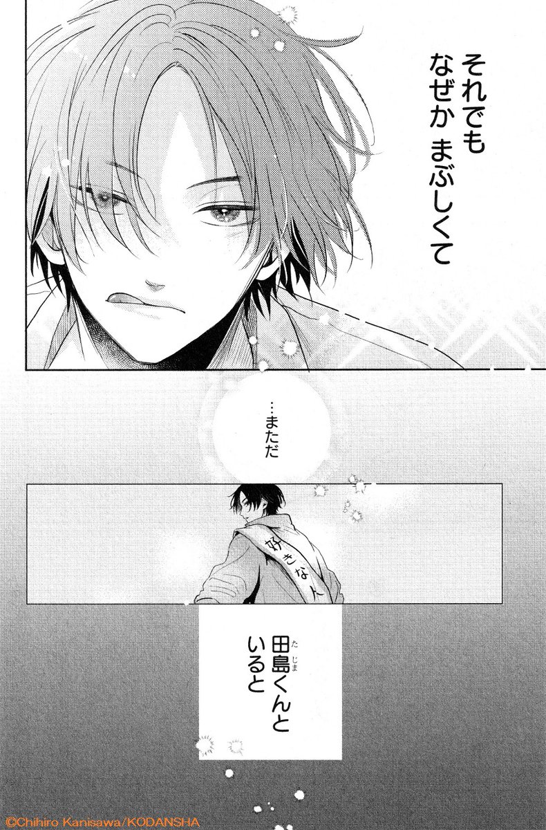 ð«å¡©å¯Ÿå¿ç·åãšéåœ(!?)ã®æð
ã#ãµããããããã³ããã¯ã
âšâŠâ å·»ãçµ¶è³çºå£²äžâŠâš
åãã¹ã®çžæ(幌çšå)ãšåå§ååã®ããããŸãããã«åäŒããçæ£®ã
è¶
ãã©ã€ç·åãªç°å³¶ãããšãããšããªããçæ£®ã®èŠçã¯ãã©ãã©âšããŠâŠ?
#è¹æ²¢ã¡ã²ã @cani_sawa #ãµããã
https://t.co/dPlUrt8gIm