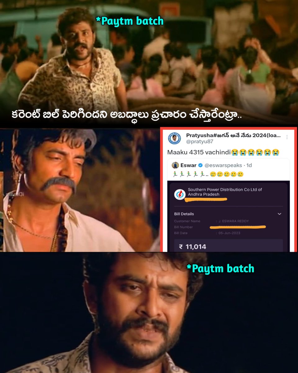 SaveAPFromYCP's tweet photo. @YSRCParty @ysjagan #YCPCurrentShockToAP https://t.co/VPZLXQbfT0