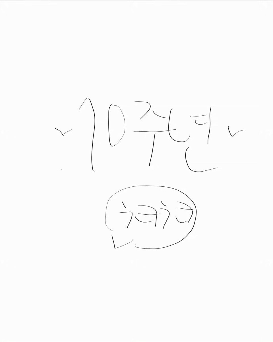 미니융 🧸 tweet media