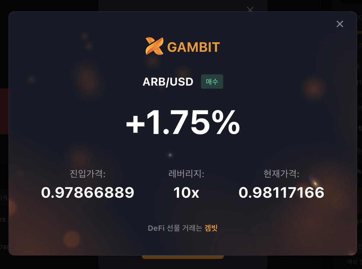 Crypto_terri's tweet photo. 미션 10개 중 8개 달성! 
처음해보는 선물이라 미션 달성할 수 있을지 걱정했는데, 댑이 직관적이라서 이해하기 쉽고 재미있었다. 수익률은 소박하지만....계속하면 늘겠지~~~

@zksync, @gambit_trade, #zksyncEra, #GambitEvent https://t.co/AQKguDcoGF