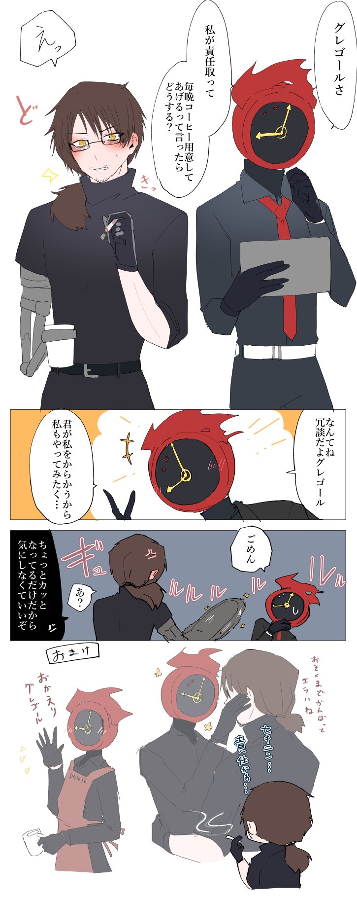 ぬっらー！これはパワーちょちょぎれてます！太陽ルチルたん！すっぎょし！ スキスキ絶頂症／koyori(電ポルP)（歌ってみた）【ものくろ