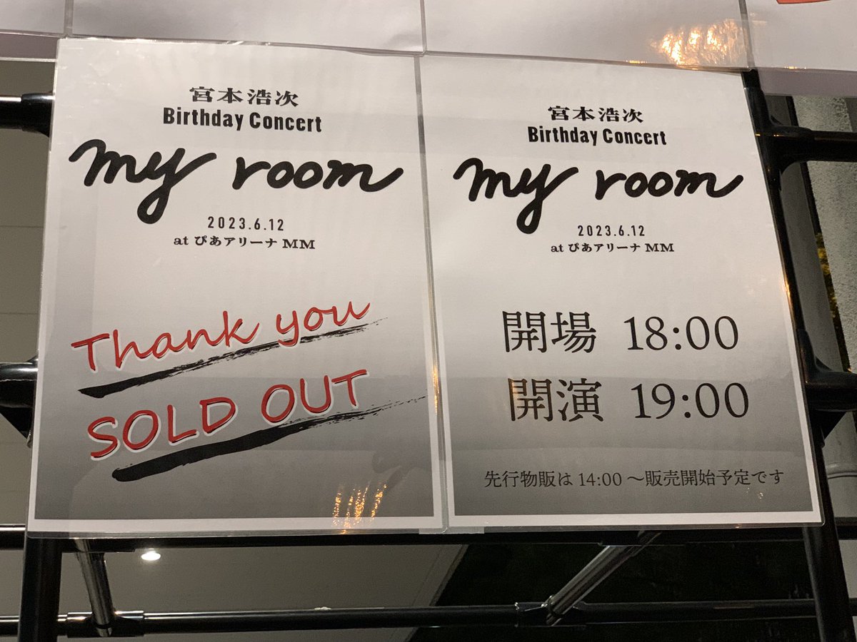 genbo_g's tweet photo. みやじのバースデーライブ後に野毛で打ち上げ🍺
部屋、ココロに花を聴けた😂最高だった✨
みやじが最初から手を出したりしーっとしてた🖕のに手拍子するから注意された
何でもかんでも手拍子するのやめようよ！最近多いよね💦
あれだけサイン出してるのに気付かないのも不思議だよ

#宮本浩次 https://t.co/yxmHoAIB2r