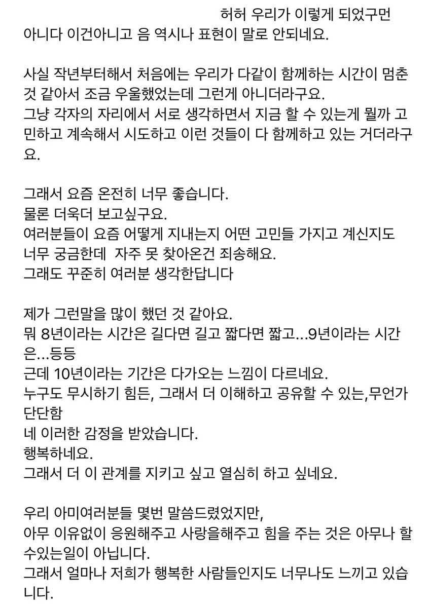 GLISTEN_J's tweet photo. 230613 #지민 #JIMIN Weverse https://t.co/LJZ3lTF3up