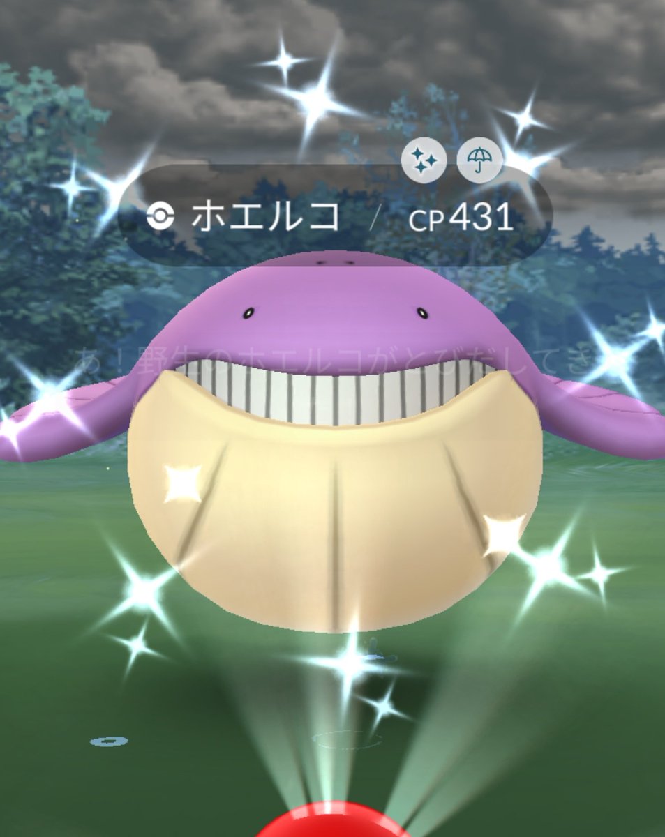 M1DEMIO_tw's tweet photo. 最近のイロチ　う～ん、欲しいのと違うけど…😞🌀
まっ、いいか！😉✨
#ポケモンGO
#色違い
#ナッシー
#ホエルコ
#サワムラー https://t.co/MGQKb8VVLn