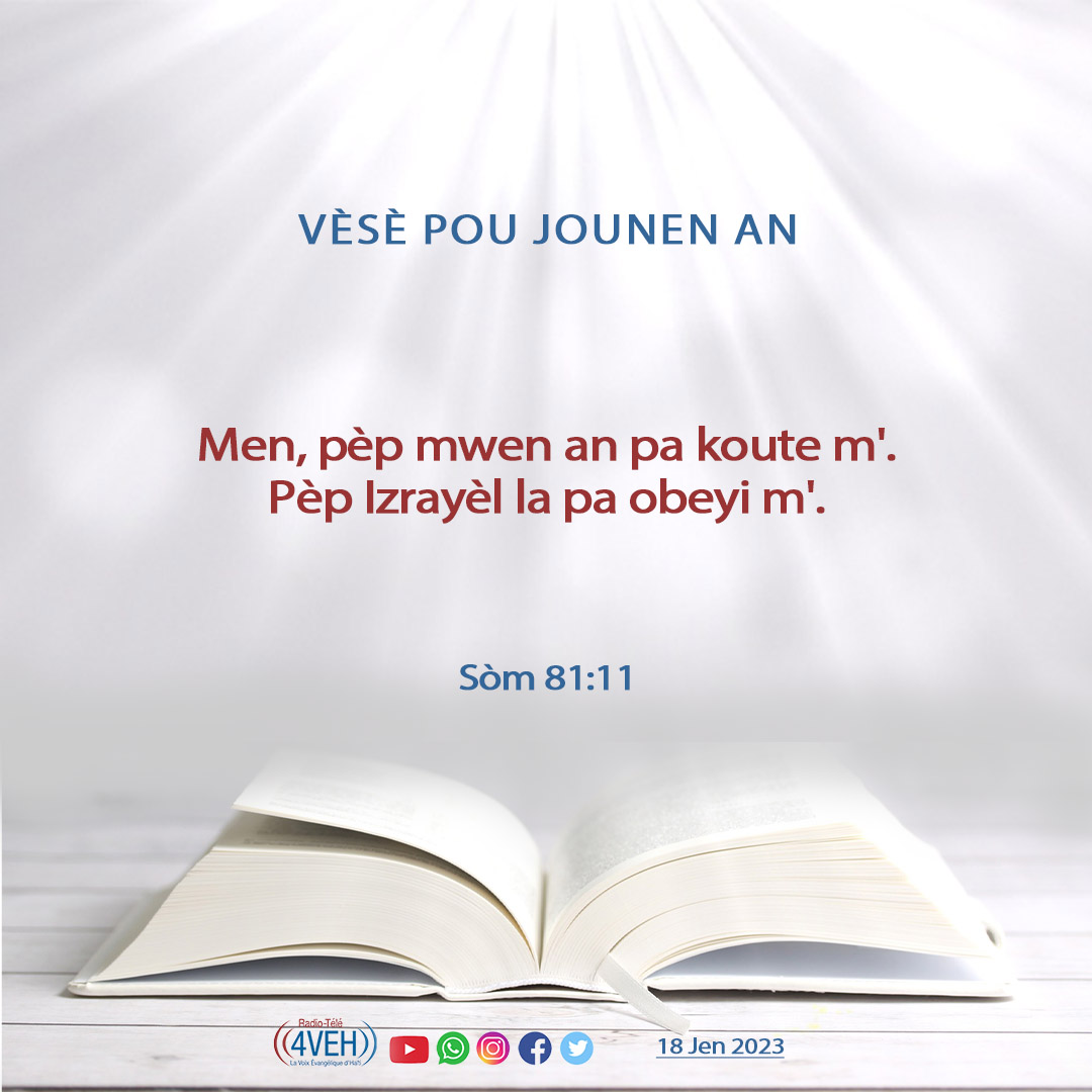Radio4VEH's tweet photo. 𝐕𝐞̀𝐬𝐞̀ 𝐏𝐨𝐮 𝐉𝐨𝐮𝐧𝐞𝐧 𝐀𝐧] SÒM 81:11
Yon Vèsè Nan Pawòl #Bondye Chak Jou Avèk #Radyo #Tele #4VEH https://t.co/YFBGZDbPTh