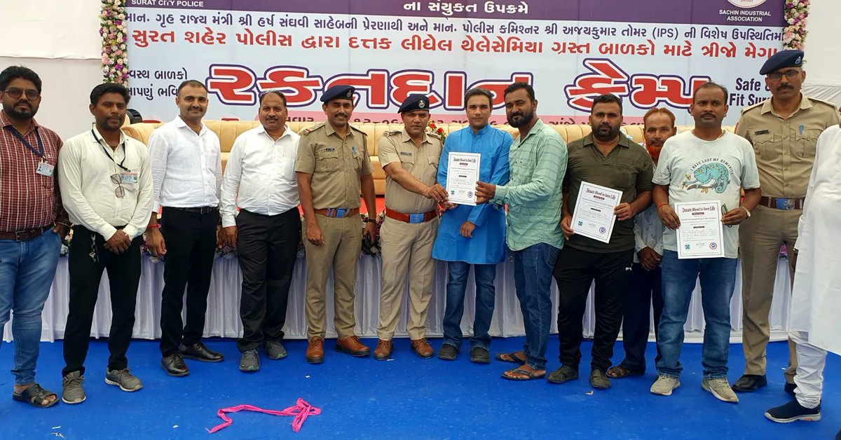ShaikkhRoshan's tweet photo. થેલેસેમિયા ગ્રસ્ત બાળકો માટે યોજાયેલ રક્તદાન કેમ્પમાં મિત્ર મંડળ સાથે હાજરી આપી સમાજના ઉત્થાન માટે કરવામાં આવેલા આ ભગીરથ કાર્ય જેવા ખુબ જ સરાહનીય અને ઉમદા કાર્ય બદલ માન.સુરત શહેર પોલીસ કમિશ્નર શ્રી અજયકુમાર તોમર(I.P.S)સાહેબ અને તમામ પોલીસ મહેકમને શુભેચ્છાઓ પાઠવી
@CP_SuratCity https://t.co/pXIa8w9j7H