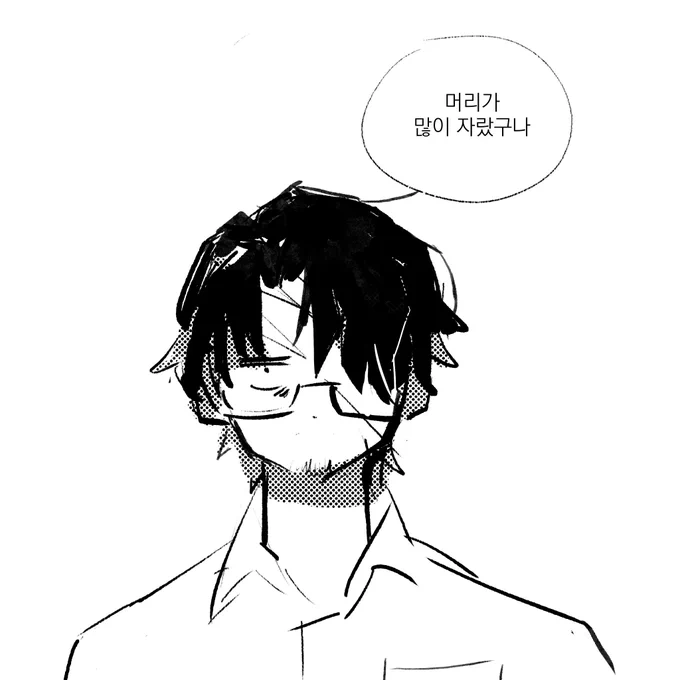 그레고르 머리 길이