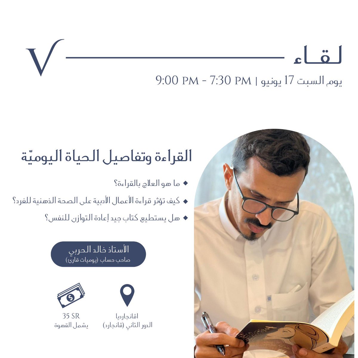 9ak9's tweet photo. أهل #المدينة …😍📖
-
موعدنا السبت القادم بإذن الله تعالى
 عند 7:30م ⏰ 
في مقهى "أفانجارديا"  ☕️ 
في موضوع شائق وممتع …أسعد بكم…سارعوا بالتسجيل…المقاعد محدودة.
-
رابط التسجيل:
https://t.co/Lo35v9YQI2 https://t.co/GVax6UgOeX