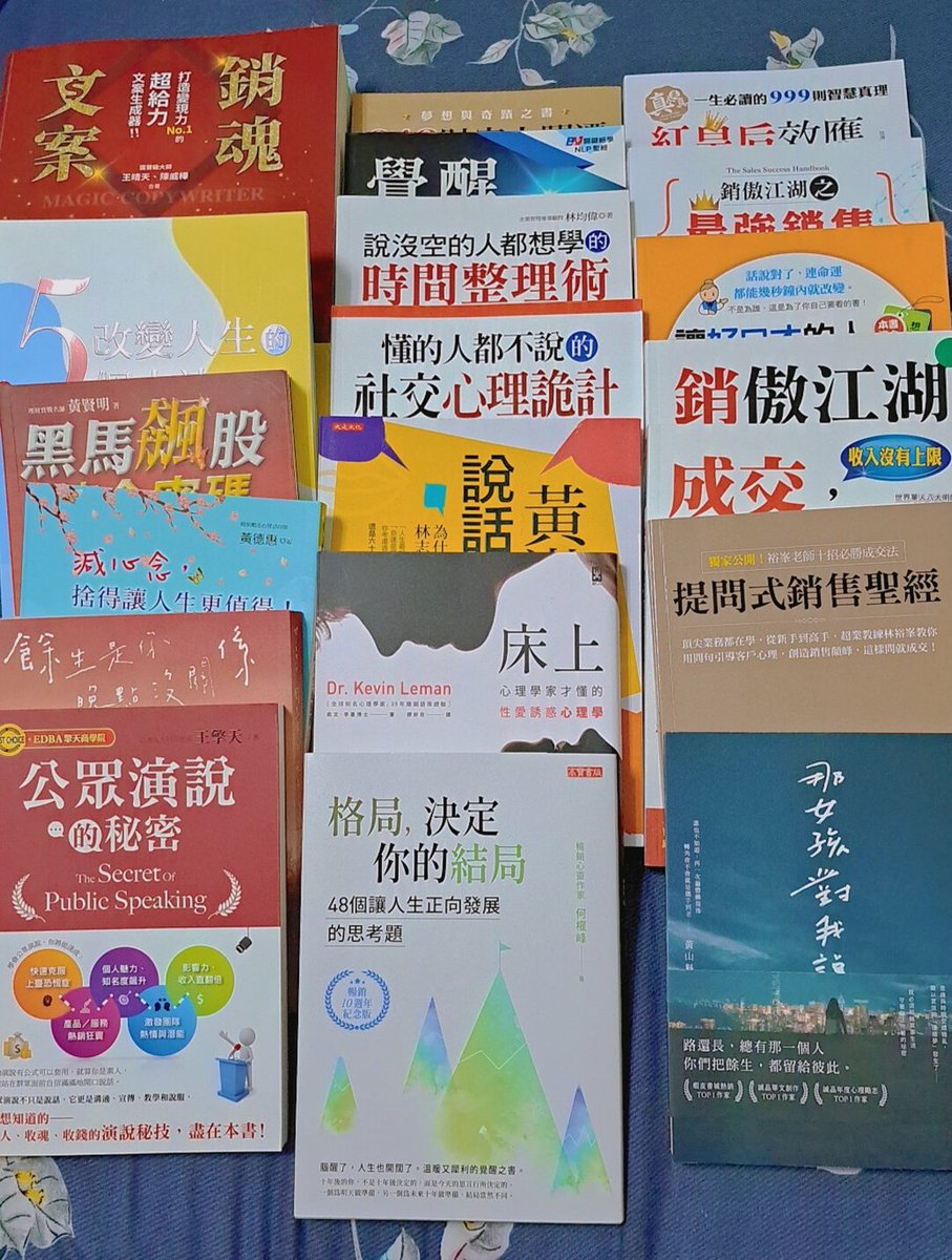 #每次北漂都被操到不要不要的上課充電+#開會還要～運動一下🤭……#睡眠嚴重不足～累呀
#最近真的瘋了一次買了21本書何時才看得完🤣🤣🤣
#感謝小鮮肉特別從林口來台北接我送回台中（等的有點累😅）#超極感動和感謝💕💋💋💋
（#愛心留言+#轉推+#跟隨
#大奶
#原味
#離婚熟女
#地方媽媽 https://t.co/FB7OxJbzLX