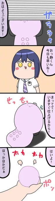 朝一 1846話 #凛Art #ギルザレン画廊 #ムギザレン