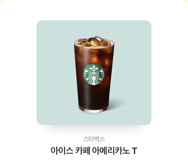 oncloudblue_'s tweet photo. RT) 6/13 경기에 전날 전역한 우리의 5선발 채채가 퀄스 or 승리투수 or 삼성승리일 경우에 스벅 아메리카노 기프티콘을 드리겠습니다 🤍🤍 채채 화이팅이야 https://t.co/0UcKdSNBzT