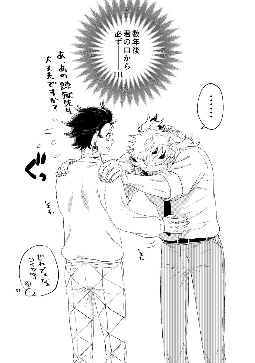 きっと心から言ってくれるさ🎴 