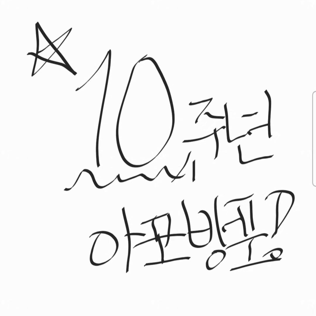 YDMM07HOBI's tweet photo. JIMIN en Instagram 🐥❤️✨

🐥10 años de Aniversario de apobangpo.

🐥 #.jk #.bts #.army https://t.co/eFDKwmVPf5