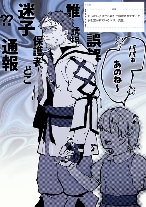 全然気付かないし離してくれない 