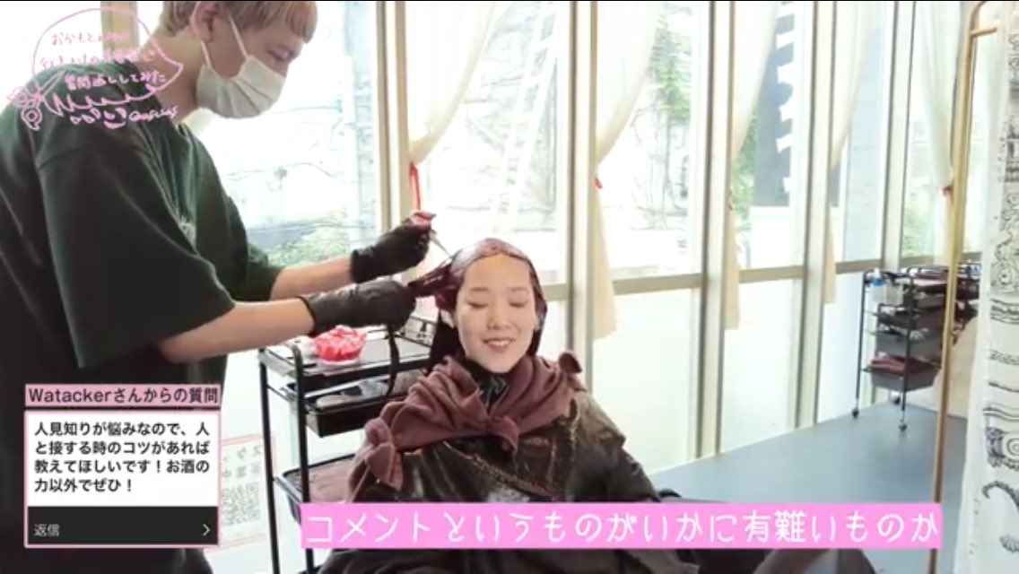 Watacker401's tweet image. マジお前誰？って方へ。