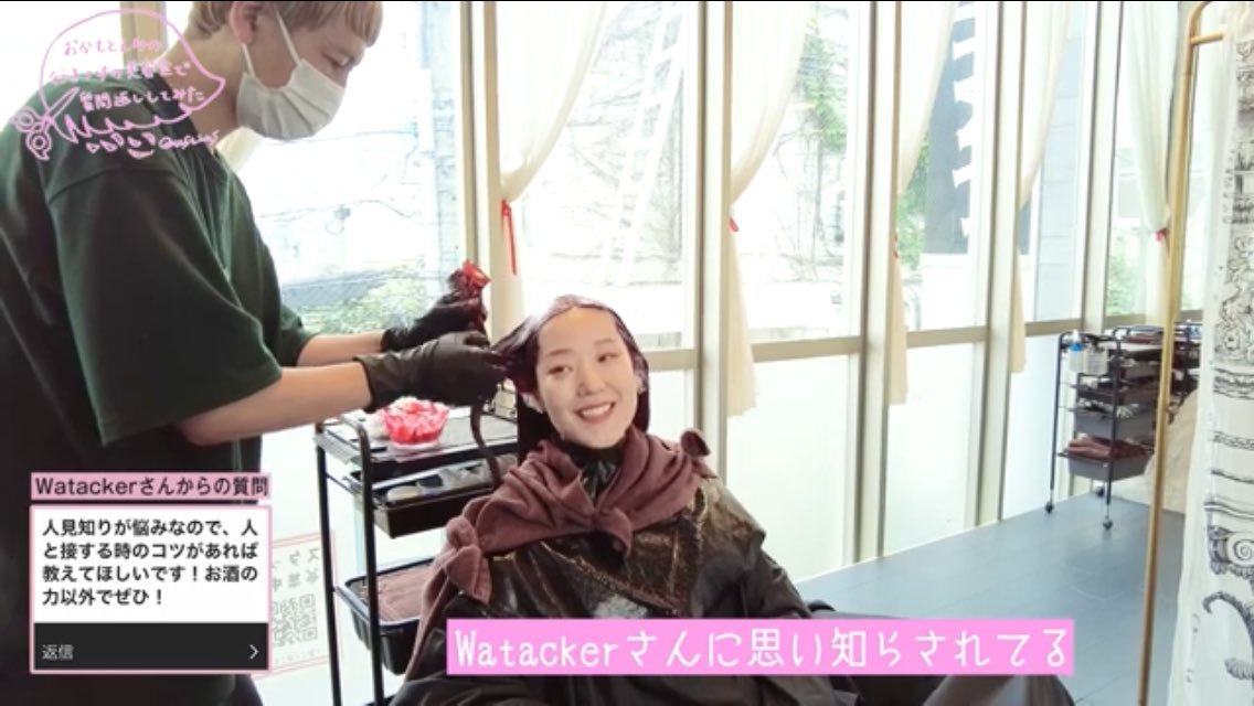 Watacker401's tweet image. マジお前誰？って方へ。