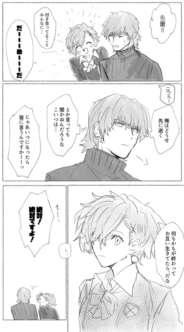 荒ハム