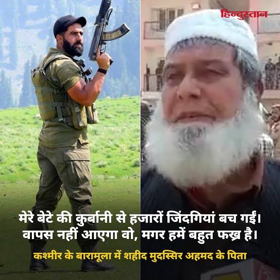 iamAshwiniyadav's tweet photo. उर्दू में नाम क्यों लिखते हो? मु'ल्लों से इतना प्रेम क्यों है? और न जाने क्या क्या कहा जाता है रोज़ मुझे। लोग गाली बक कर चले जाते हैं... तो उन्हें जवाब दे दूँ न। मैं नफ़रत का पुजारी नहीं हूँ,, मुझे प्रेम, भाईचारा और शांति समझ में आती है।

ये याद है न.... ये सुपर हीरो... नाम पता है कि नहीं। शहीद मुद्दसिर अहमद नाम है। मैं ऐसे वीर सपूतों की वजह से ही मुसलमानों के प्रति ऐसी कोई बात नहीं कह सकता हूँ जिससे इनकी शहादत का अपमान हो।

परम् वीर अब्दुल हमीद का नाम सुने हो, महान बलिदानी अशफ़ाक़ उल्ला ख़ान का नाम सुने हो न।
याद रखना ये देश किसी एक कि अमानत नहीं है, ये सबके लहू से सींचकर सँवारा गया है। और मैं इस देश के प्रति जो भी अपनी ज़िम्मेदारी रखता हूँ ,वो ही सब रखते हैं। और किसी को भी हक़ नहीं है कि किसी भी जाति, धर्म, क्षेत्र वाले लोगों और कोई उँगली उठाने की। इसलिए अब अब जिस किसी से भी दिक़्क़त हो पर्सनली उसको कहिये न कि पूरे समाज को।

हाँ मेरे नाम में हिंदी अंग्रेजी भी है पर नफ़रतियों को उर्दू से दिक़्क़त है बस। अरे अंग्रेजी से काहे नहीं दिक़्क़त है आपको आख़िर... आप लोग ख़ुद में सुधार करिये।

नफ़रत नहीं प्यार बाँटिये... किसी भी तरह से किसी का दिल न दुखाइये।🙏🏻🇮🇳❤️

          ~ अश्विनी यादव