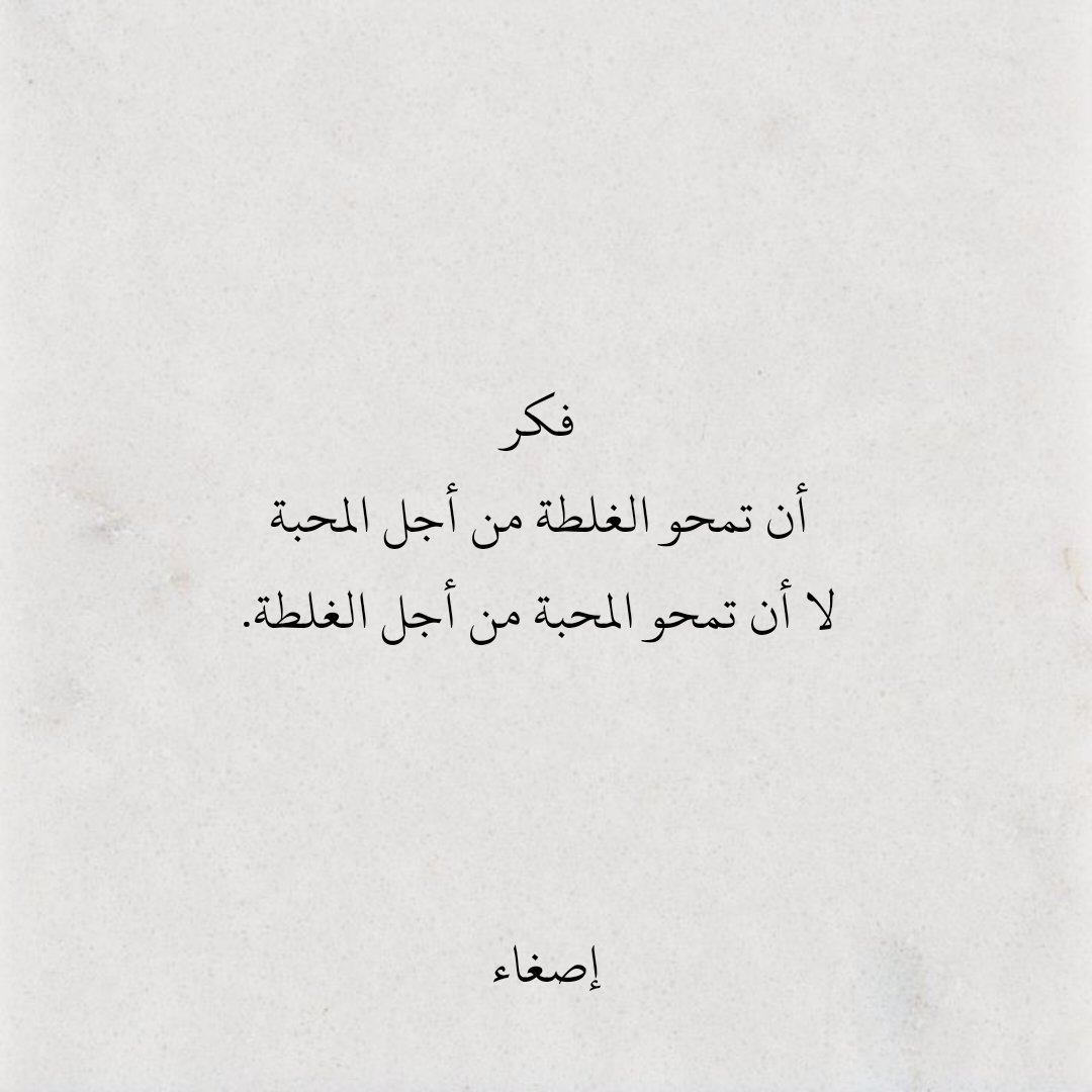مجرد فكرة .
#اقتباسات_سنابيه