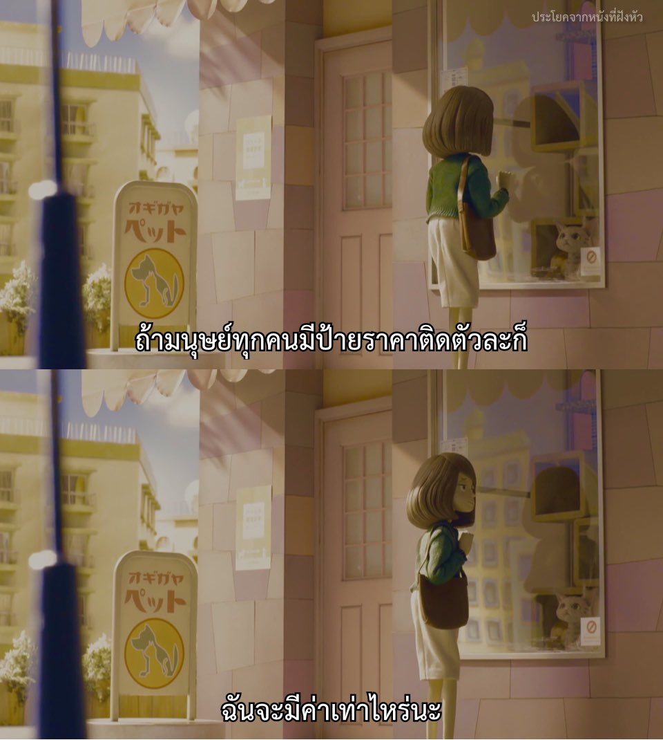 MVDeepQuotes's tweet photo. ฉันจะมีราคาเท่าไหร่นะ

- Rilakkuma And Kaoru - https://t.co/jrG65dqKk7