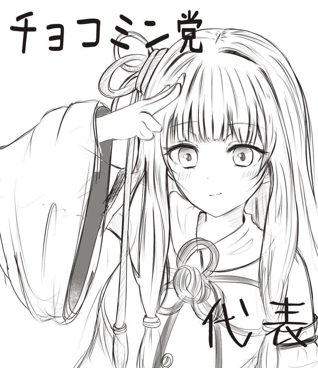 葵ちゃん練習! 