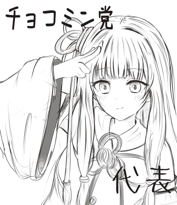 葵ちゃん練習! 