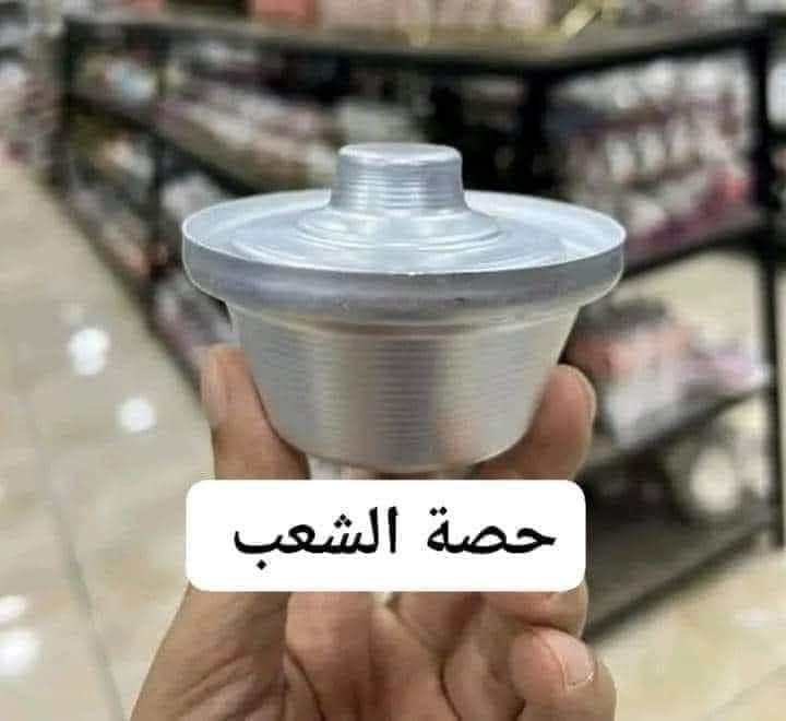 ljylljdyd2's tweet photo. @LaithShubbar هذه حصة الشعب.. 
يتعاركون فيما بينهم لملئ جيوبهم بالمال الحرام 
حسبنا الله ونعمه الوكيل على حكومة السوداني واحزاب السلطه الحاكمه الفاسده التي لم تنصف شريحة المتقاعدين.  مطلوبون للشعب الى يوم الدين باذنه تعالى https://t.co/BmgIE2aLkR