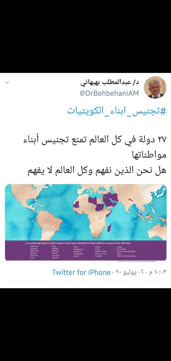 @Khwalid2 نعم باغلب دول العالم  باستثناء كم دوله فقط الابناء يحصلون على جنسية الام وبالتالي لو الكويتي تزوج من دول العالم وتركها فالابناء راح يكونون مواطنين