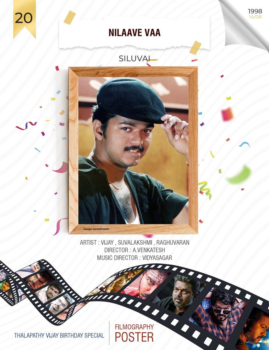 20. Nilaave Vaa (1998)
Siluvai, a Christian boy, falls in love with Sangeetha, a Hindu girl who is engaged to Raghuvaran. Her father doesn't want to accept the Hindu-Christian marriage, but Raghuvaran decides to unite them. 

#AdvHBDdearThalapathyVijay  #49YearsOfThalapathy
