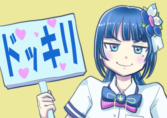 「シャツ どや顔」のTwitter画像/イラスト(新着)｜5ページ目