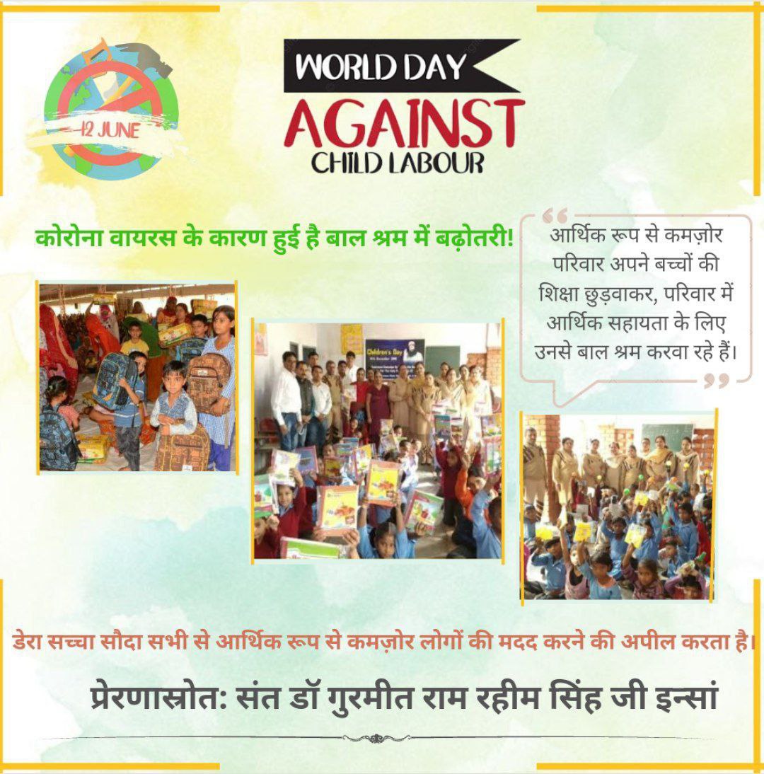 Children are the most beautiful gifts by the Almighty.We should not destroy any child’s future by employing them.

To #EndChildLabour and make their life better,volunteers of DSS started the initiative with the guidance of Saint Gurmeet Ram Rahim Ji.
#WorldDayAgainstChildLabour