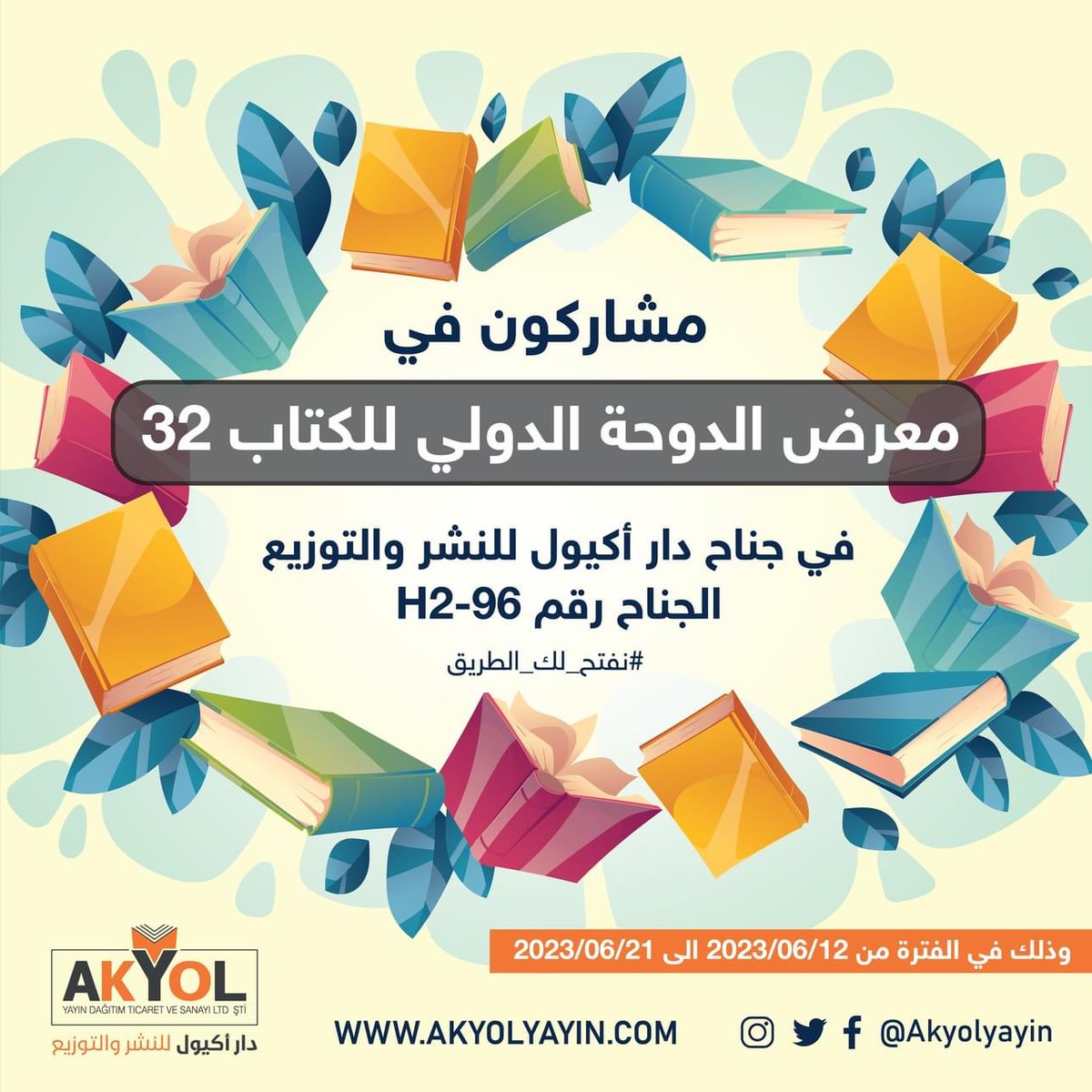 mabroukelhani's tweet photo. كتابي :
*( تغريدٌ للحياة .. خواطر ومشاهد من الواقع)*
متوافر في معرض الدوحة الدولي للكتاب32 وذلك في الفترة من 12/06/2023 إلى 21/06/2023 في جناح دار آكيول للنشر والتوزيع الجناح رقم H2-96
#تغريد_للحياة 
#معرض_الدوحة_الدولي_للكتاب32 https://t.co/Dj9s4f4K18