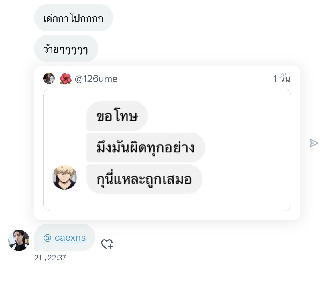 _caexns's tweet image. ไม่มีใครรักผมครับ ผมอยู่ตัวคนเดียว คนในกลุ่มก็บูลลี่ผม💔💔💔
