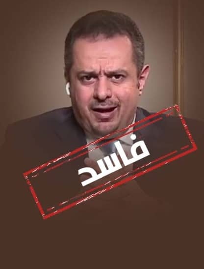 #تاييد_جنوبي_لقرار_لملس