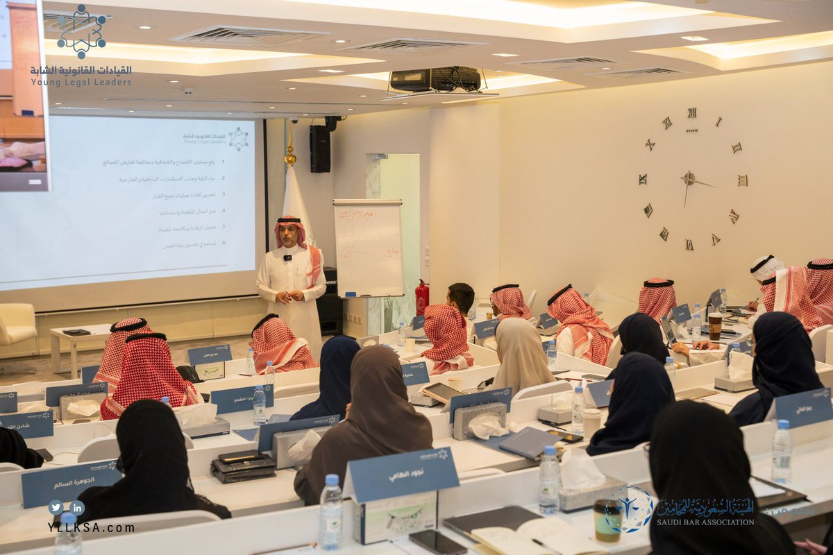 YLLKSA's tweet photo. "إدارة الحوكمة تساهم في بناء الثقة وتفعيل الرقابة الذاتية وجذب الاستثمارات للمنشأة"

في ورشة تفاعلية أفاد الأستاذ عبدالله الغانم مشاركي #القيادات_القانونية_الشابة بأدوات تفعيل الحوكمة ومؤشراتها العالمية. https://t.co/sPiZ9O3nIm