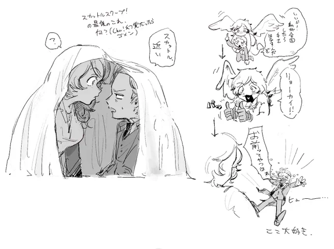 本編の好きなとこ…
