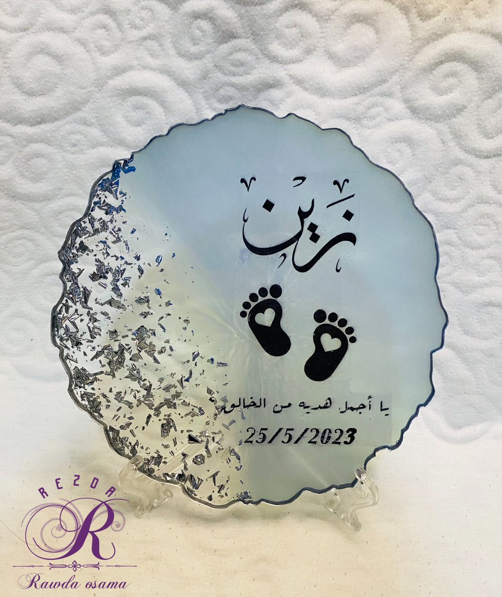 rawda tweet media