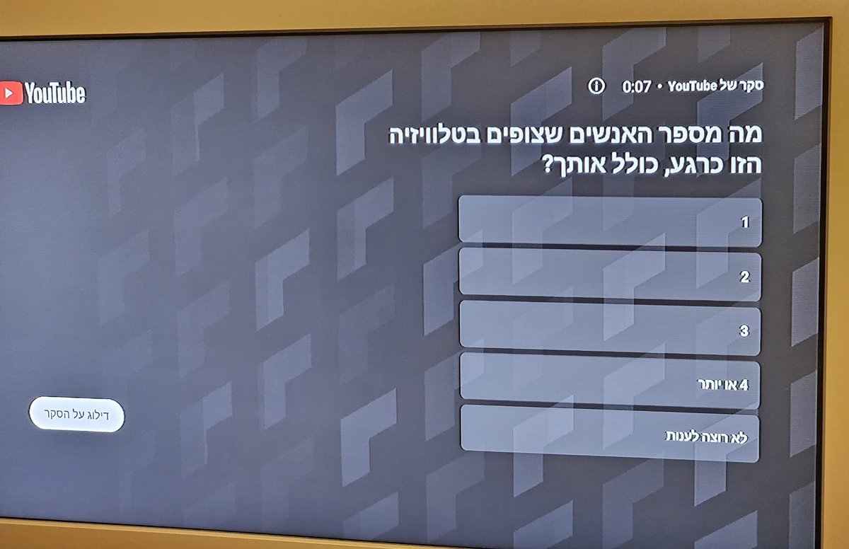 MissMess9's tweet image. מדמיינת איך אני מסמנת 1, ואז הוא רושם "תסתכלי מאחורייך...."