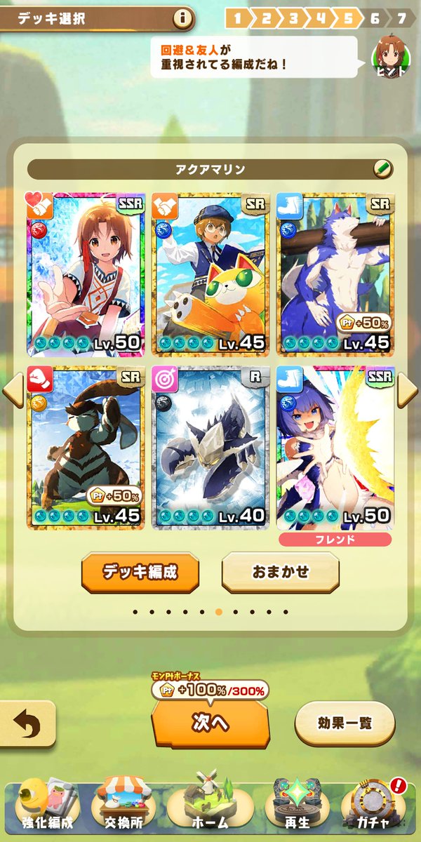 muu_uum666's tweet photo. 血統ボーナスってやっぱ大事なんすね…
アクアくんはSSRブリガンディ来るまで星座ね(´＾ω＾｀)

#LINEモンスターファーム
#確率詐欺クソゲーミング https://t.co/02bKWACGzj