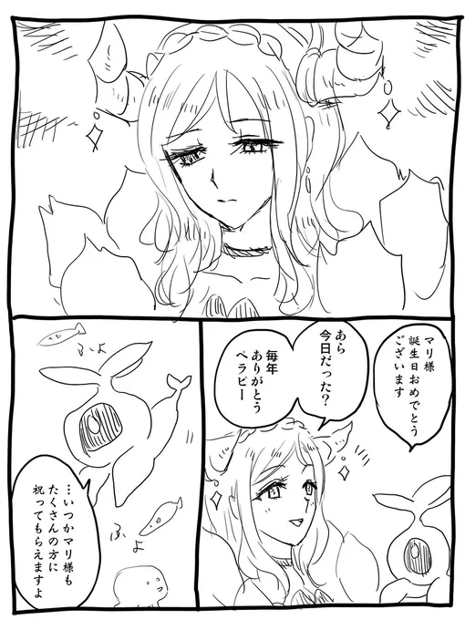 #小原鞠莉誕生祭2023 #小原鞠莉生誕祭2023