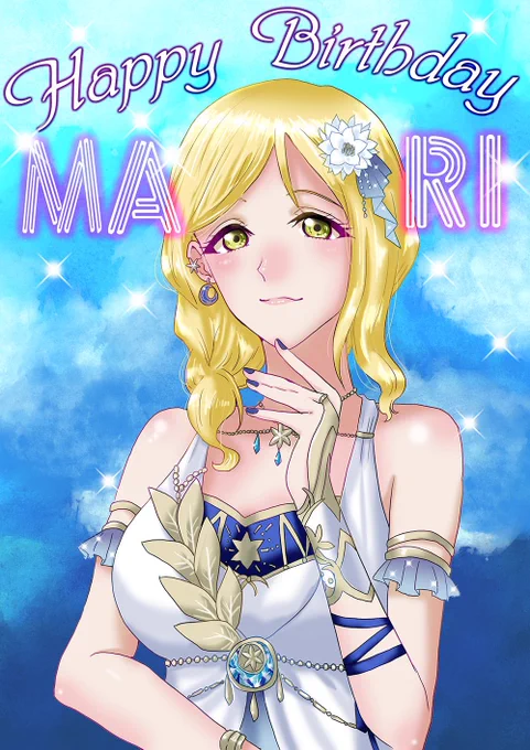 真面目な方もあります!!!ご依頼ありがとうございました!!! #小原鞠莉誕生祭2023 #小原鞠莉生誕祭2023