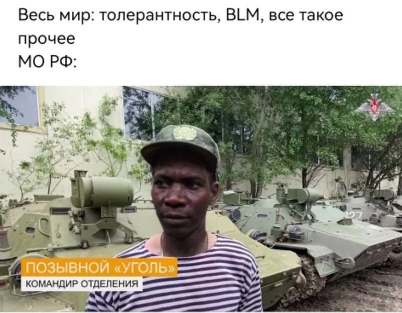 Rom700's tweet image. Наш, советский НЕГР!😂😂