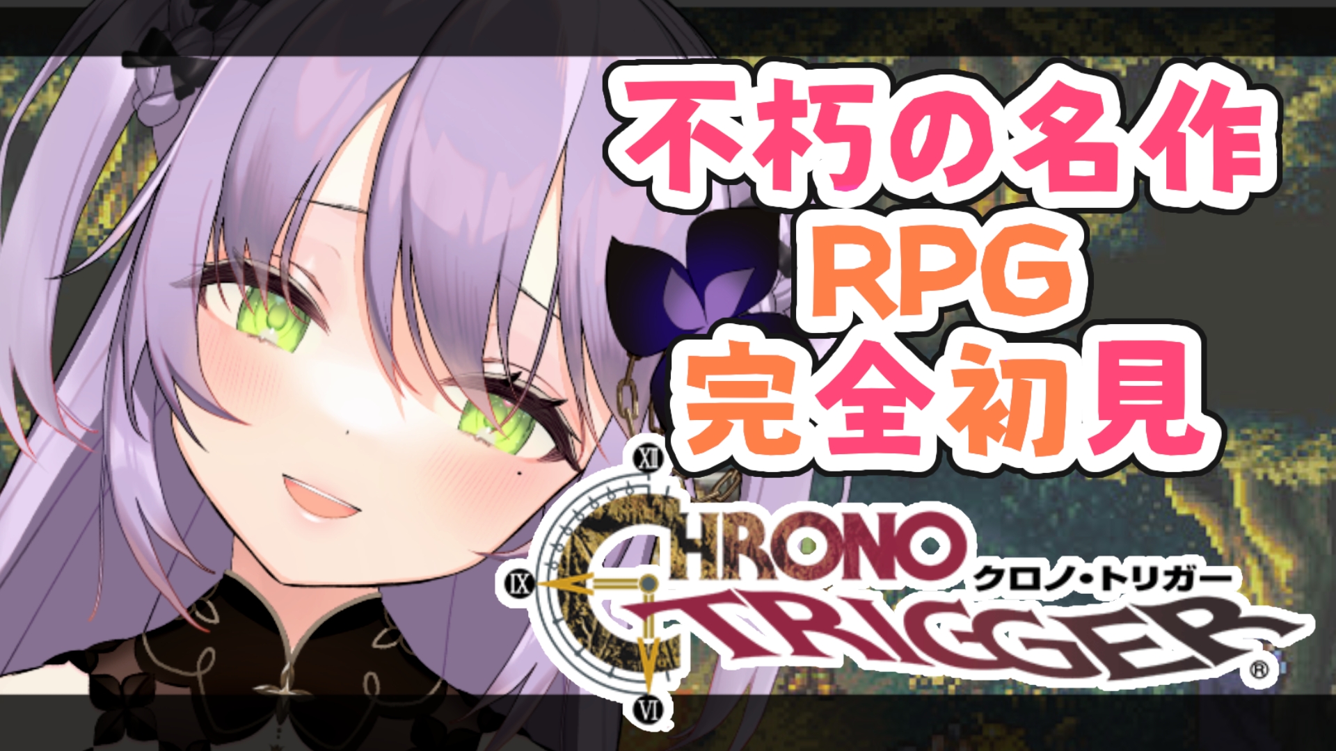 ゆずずんぺこ様専用 イタジャガ ホロライブ 点 公認ストア