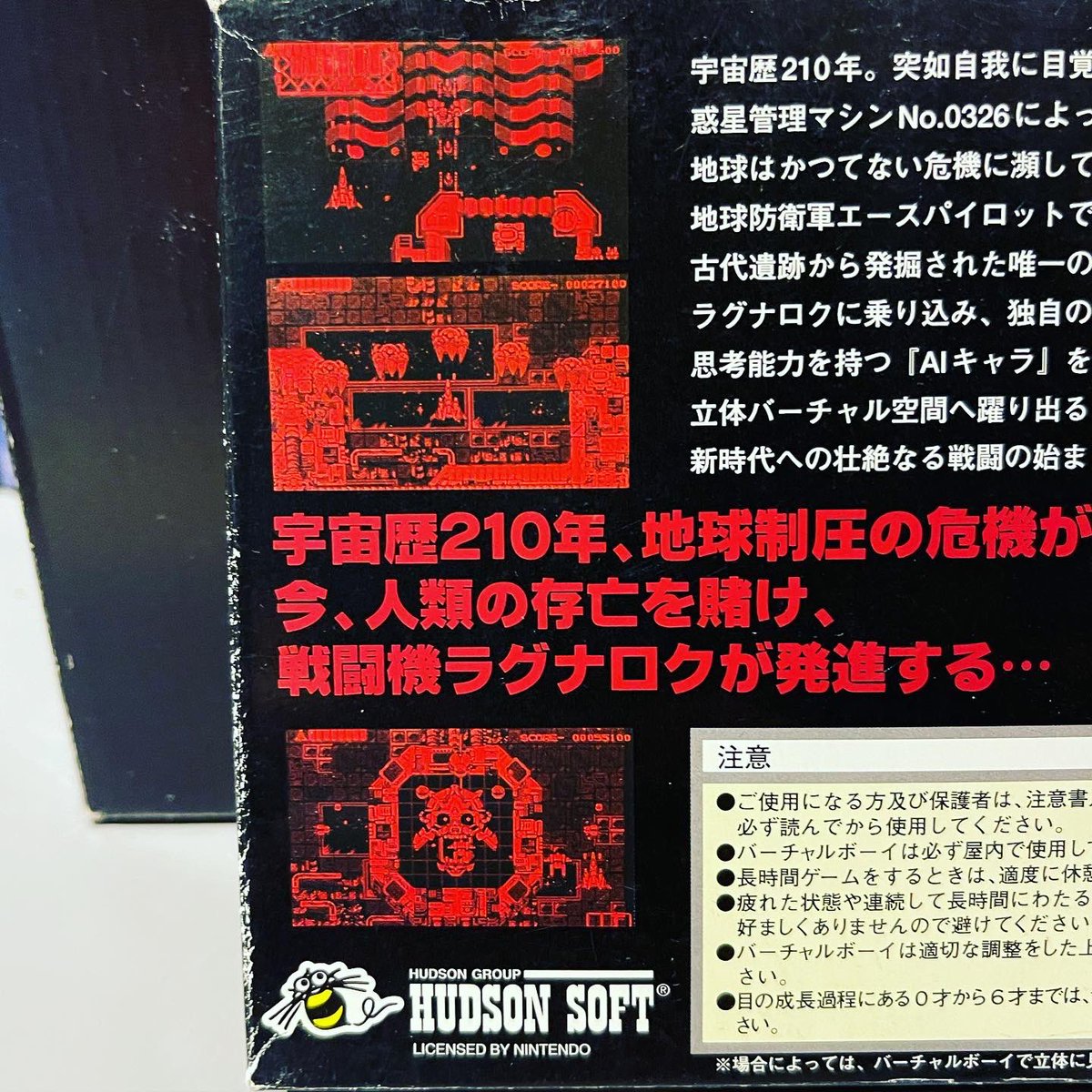 milhouse08's tweet photo. Le très bon shoot #verticalforce sur #nintendo #virtualboy https://t.co/lBHGAX8cL2
