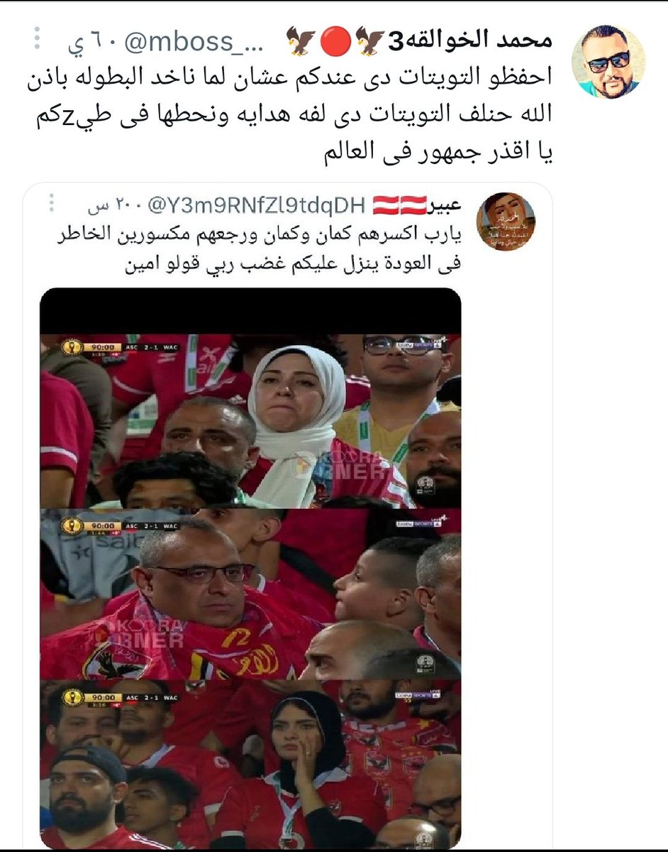 ياله يا عبير تعالى عشان تاخدى هديتك😂😂