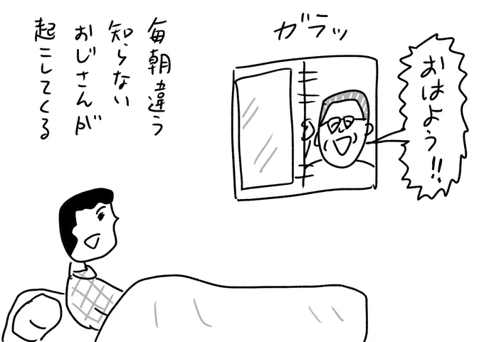ここ一年ほど #おほまんが