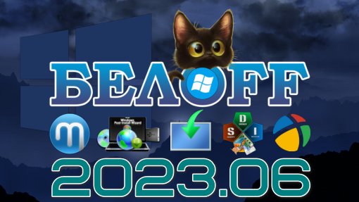 Windows xp с автоматической установкой