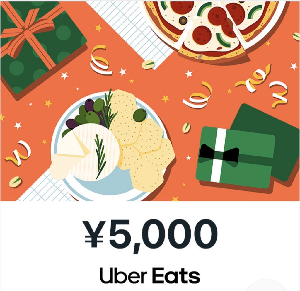 《《❗️毎日プレゼント企画❗️》》

Uber eats5000円分ギフト券を抽選でプレゼント❗️

🍙参加条件
①投稿をいいね❤️＆リツイート🎵
②当アカウントをフォロー
※コメントで当選率アップ⁉️

🍖締切
6月16日23時59分迄❗️

当選者にDMでギフト券をお送りします👋

#プレゼント
#ウーバーイーツ